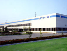 Bisei Plant